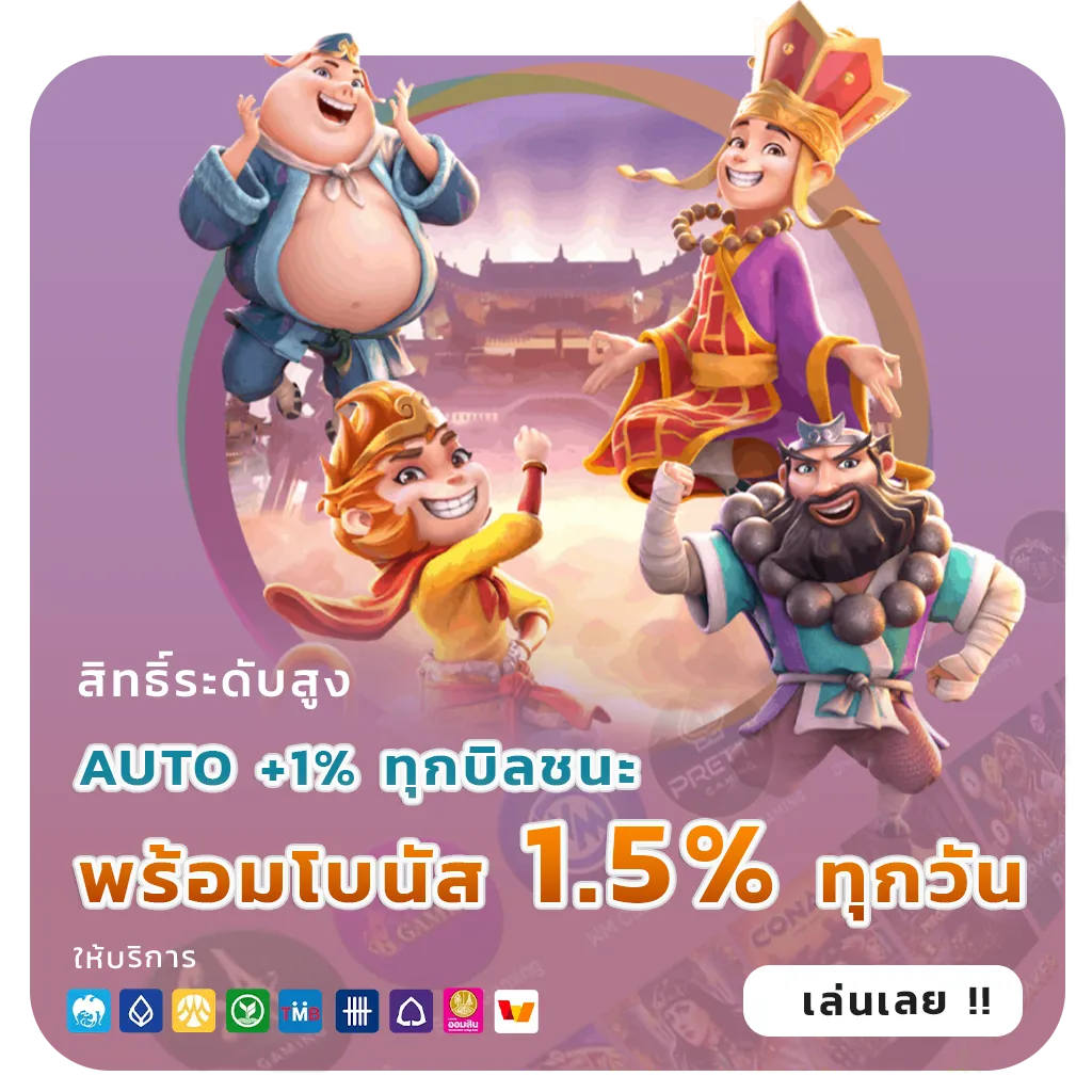 สล็อตเว็บนอกแท้ 2026